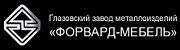 Вешалки напольные. Фабрики ГЗМИ (Глазов). Ирбит