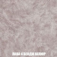 Кресло-кровать + Пуф Кристалл (ткань до 300) НПБ | фото 29