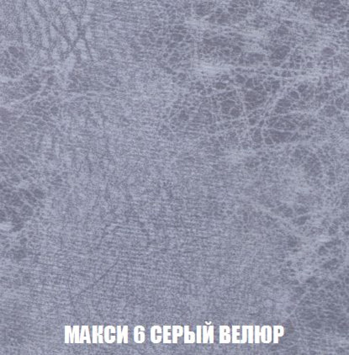 Кресло-кровать + Пуф Кристалл (ткань до 300) НПБ | фото 35