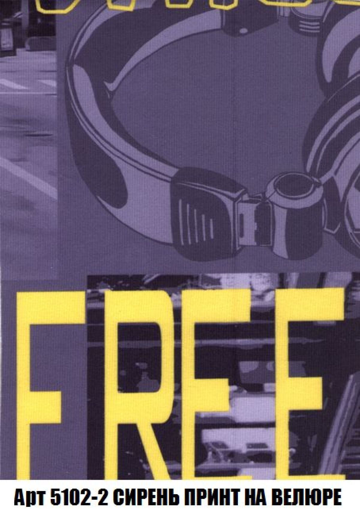 Кресло-кровать + Пуф Голливуд (ткань до 300) НПБ | фото 45