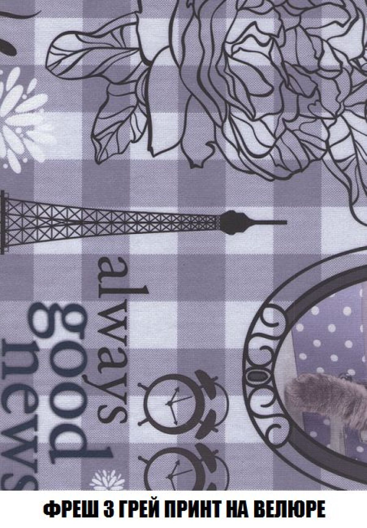 Кресло-кровать + Пуф Голливуд (ткань до 300) НПБ | фото 57