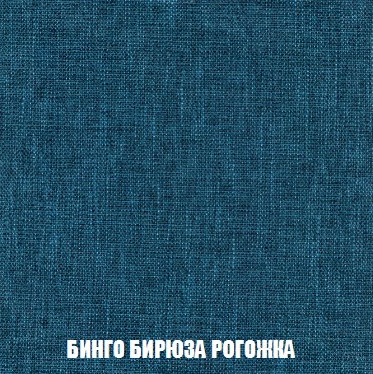 Кресло-кровать + Пуф Голливуд (ткань до 300) НПБ | фото 58