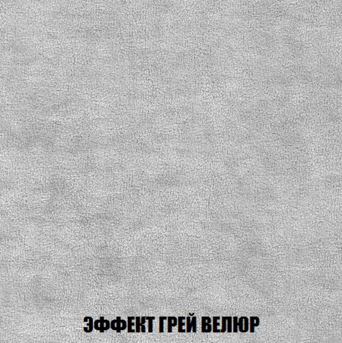 Кресло-кровать + Пуф Голливуд (ткань до 300) НПБ | фото 75