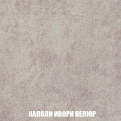 Пуф Голливуд (ткань до 300) НПБ | фото 38