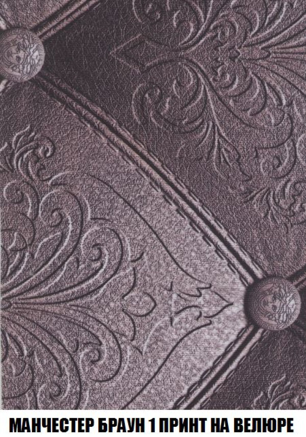 Пуф Голливуд (ткань до 300) НПБ | фото 48