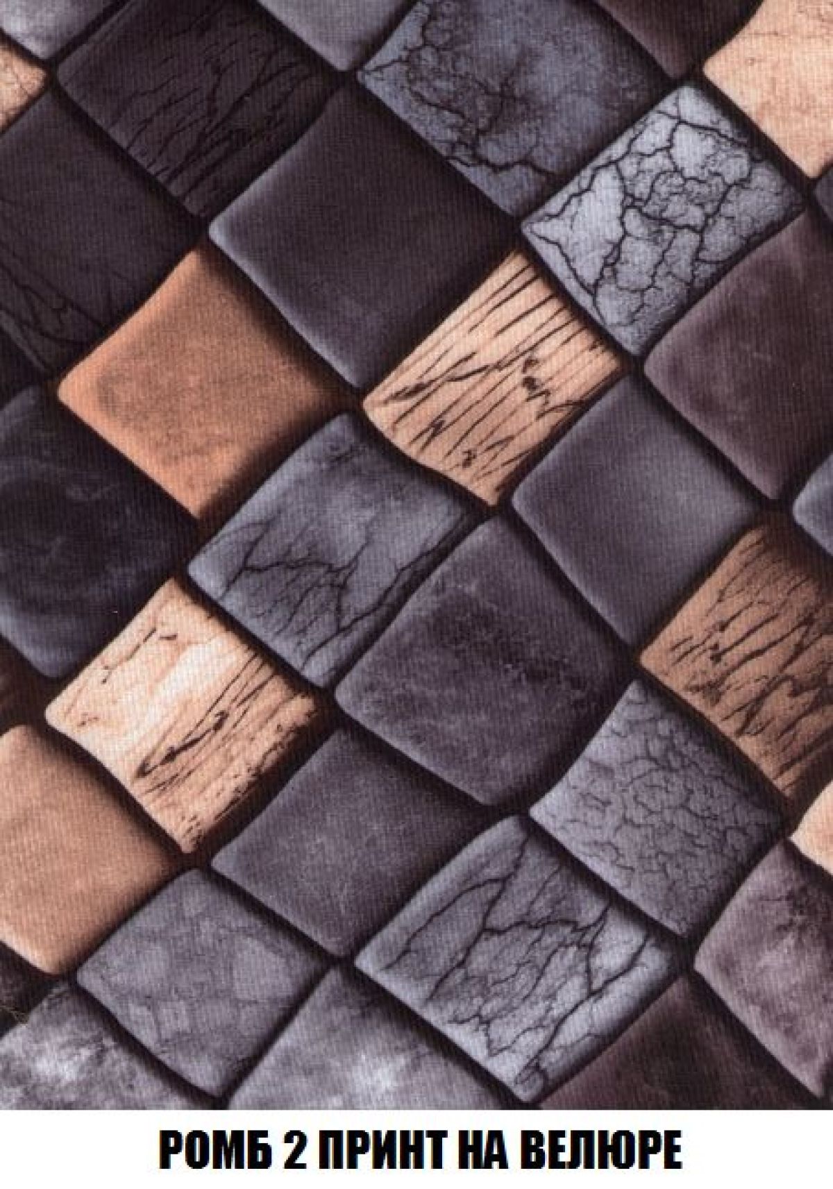 Пуф Голливуд (ткань до 300) НПБ | фото 52