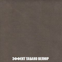 Пуф Голливуд (ткань до 300) НПБ | фото 81