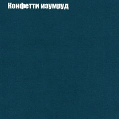 Диван Комбо 2 (ткань до 300) | фото 21