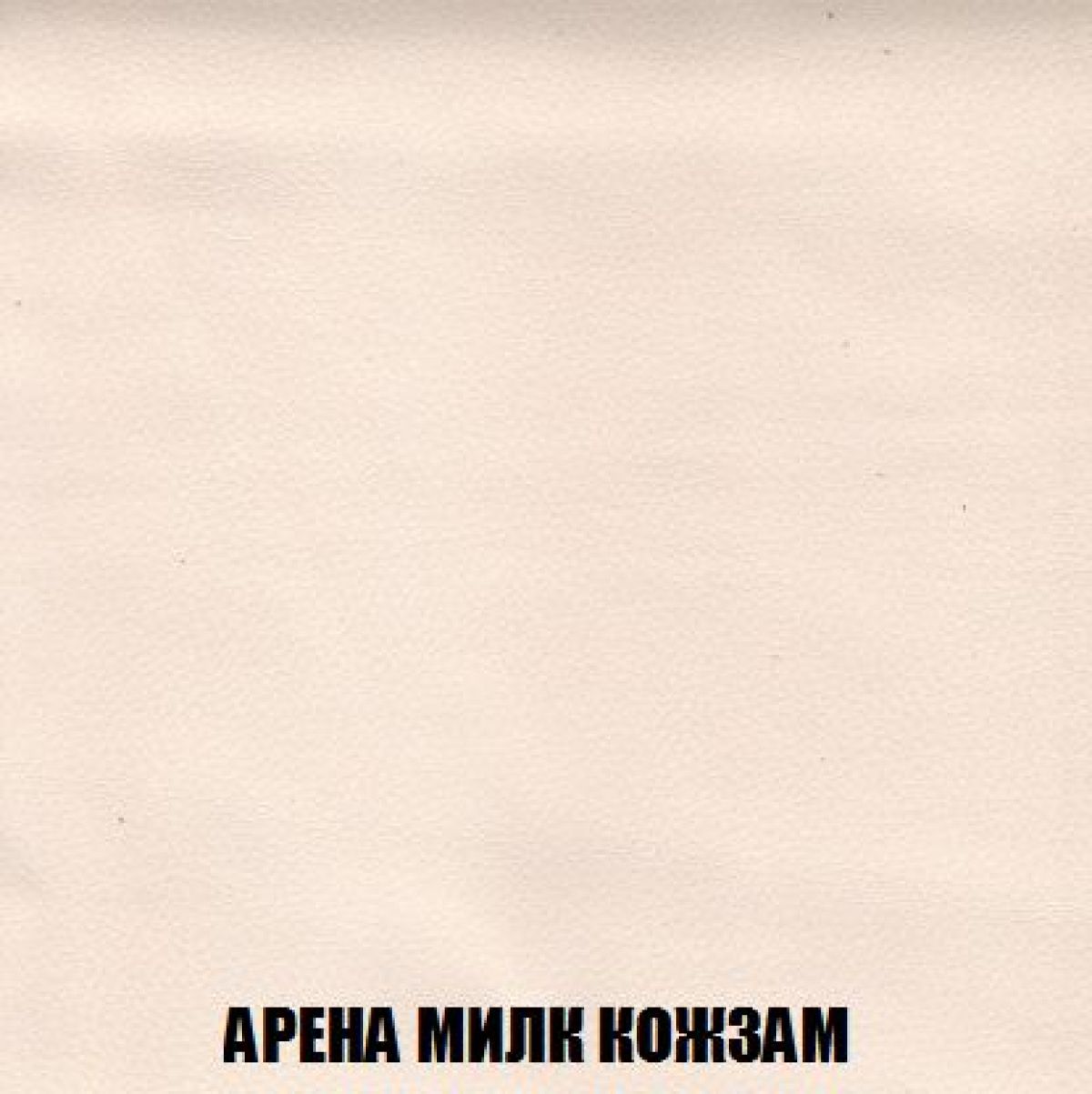 Мягкая мебель Арабелла (модульный) ткань до 300 | фото 18
