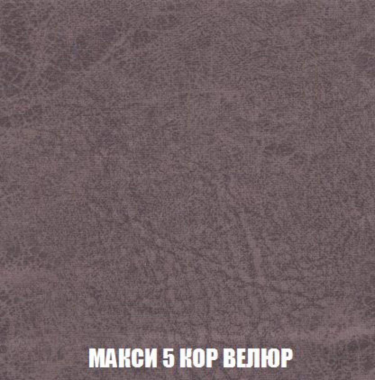 Мягкая мебель Арабелла (модульный) ткань до 300 | фото 32