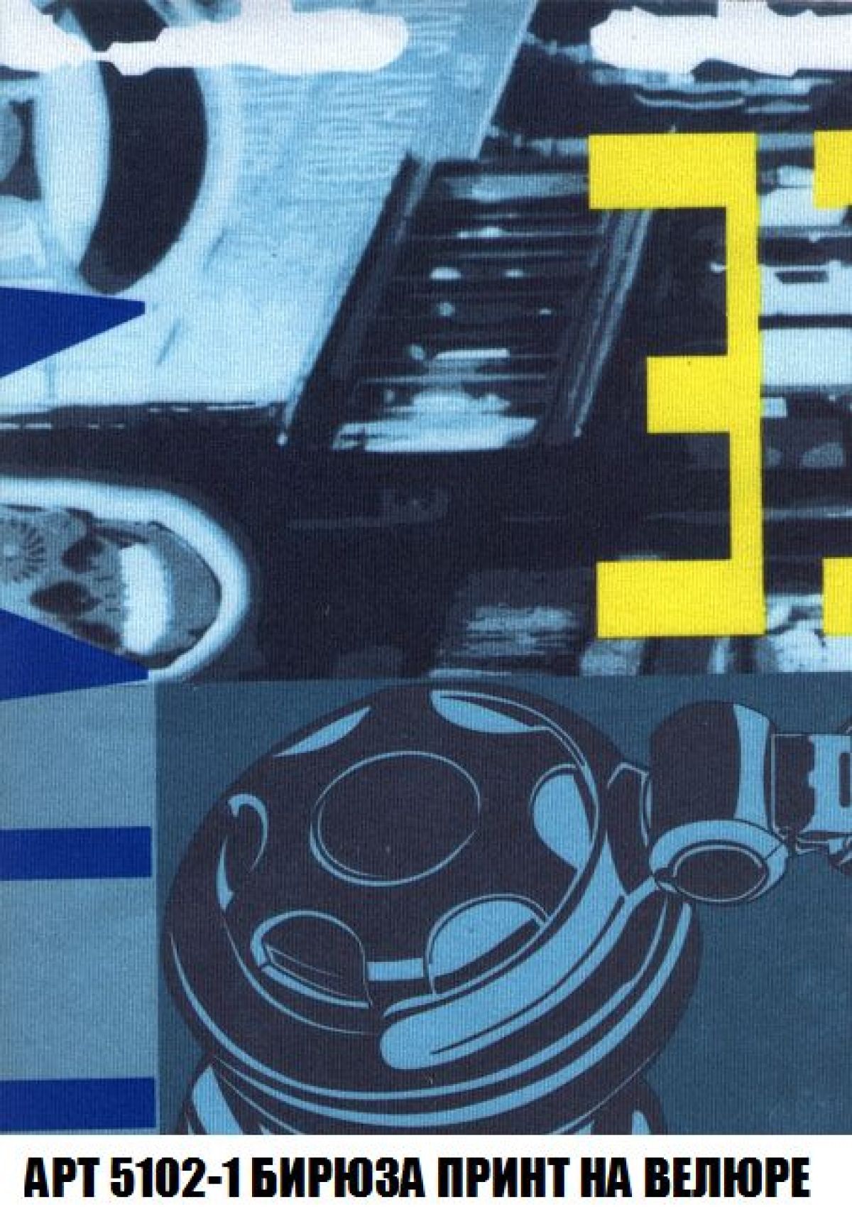 Мягкая мебель Арабелла (модульный) ткань до 300 | фото 41