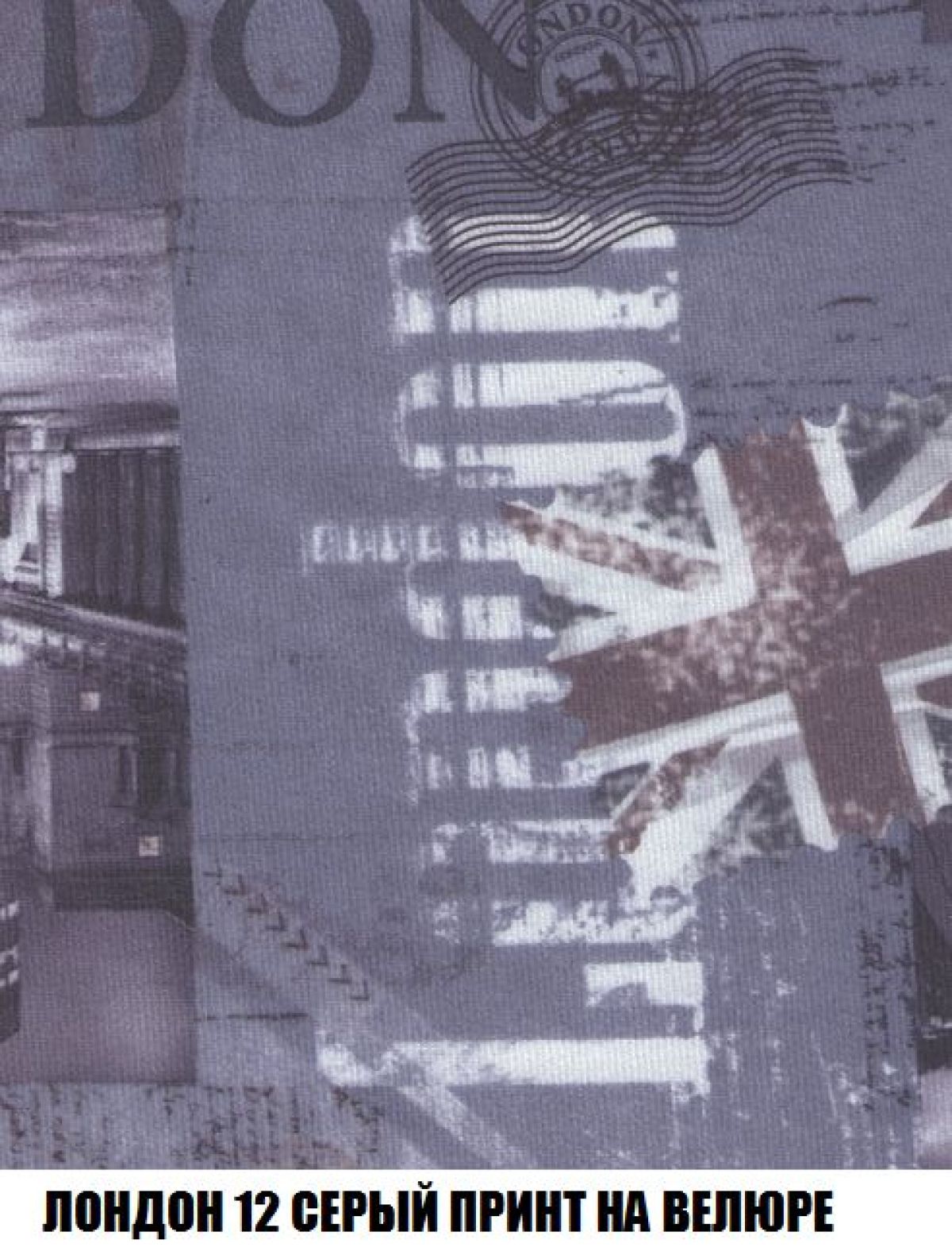 Мягкая мебель Арабелла (модульный) ткань до 300 | фото 47