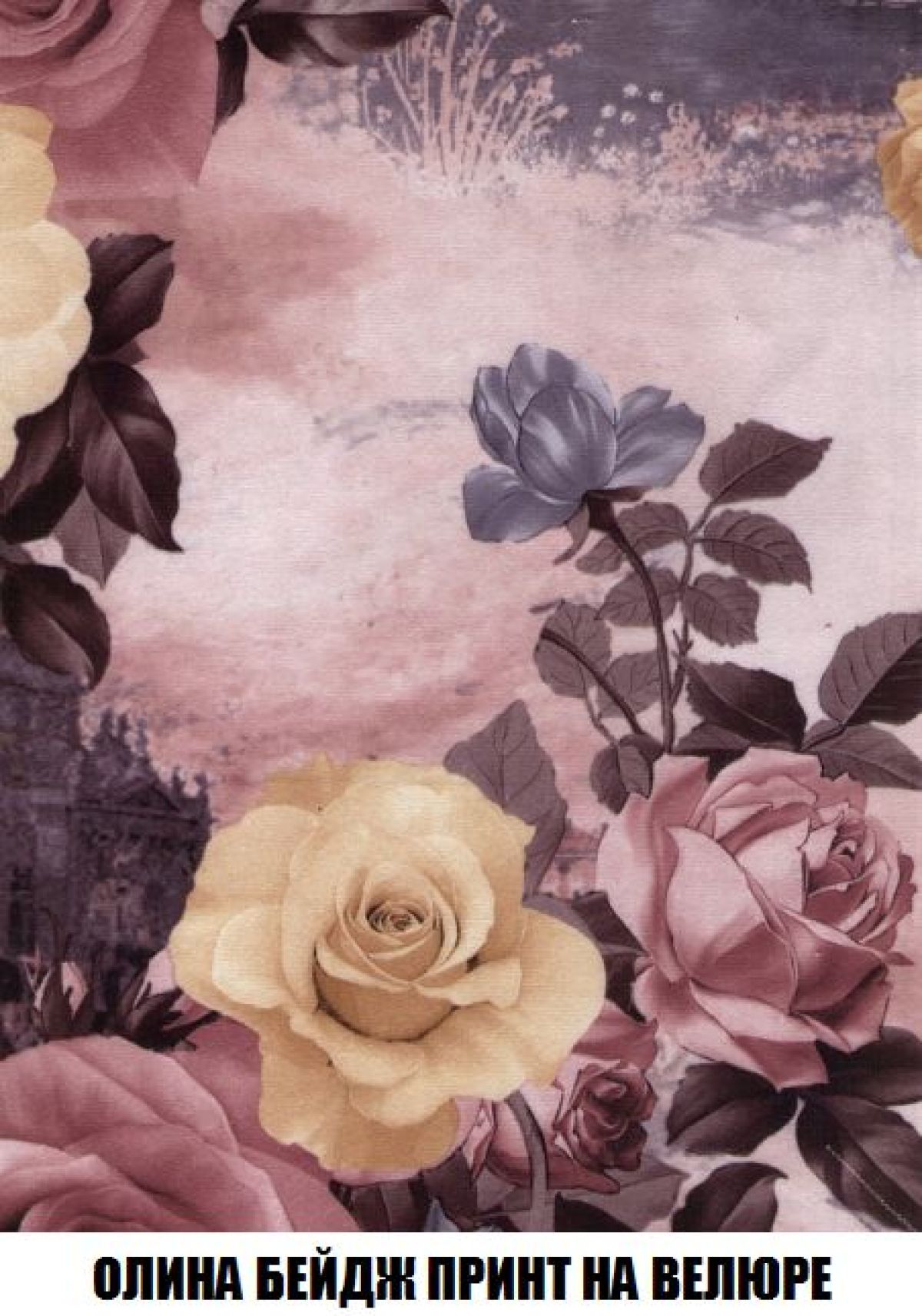 Мягкая мебель Арабелла (модульный) ткань до 300 | фото 50