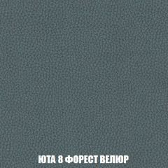 Мягкая мебель Арабелла (модульный) ткань до 300 | фото 84