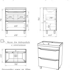 Тумба под умывальник "UNIT 70" Ева с двумя ящиками В2 Айсберг (DA5907T) | фото 2