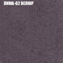 Диван Виктория 2 (ткань до 400) НПБ | фото 23