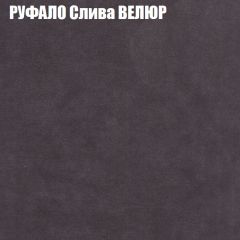 Диван Виктория 2 (ткань до 400) НПБ | фото 50