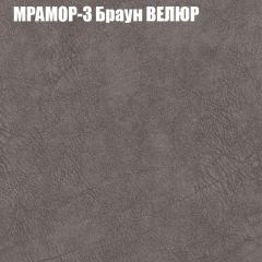 Диван Виктория 4 (ткань до 400) НПБ | фото 34