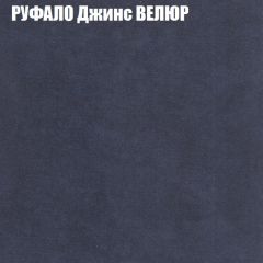 Диван Виктория 4 (ткань до 400) НПБ | фото 46