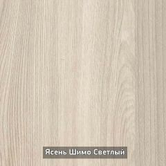 Шкаф угловой без зеркала "Ольга 9.1" | фото 4