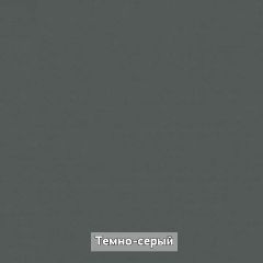 Тумба "Ольга-Лофт 5.1" | фото 6