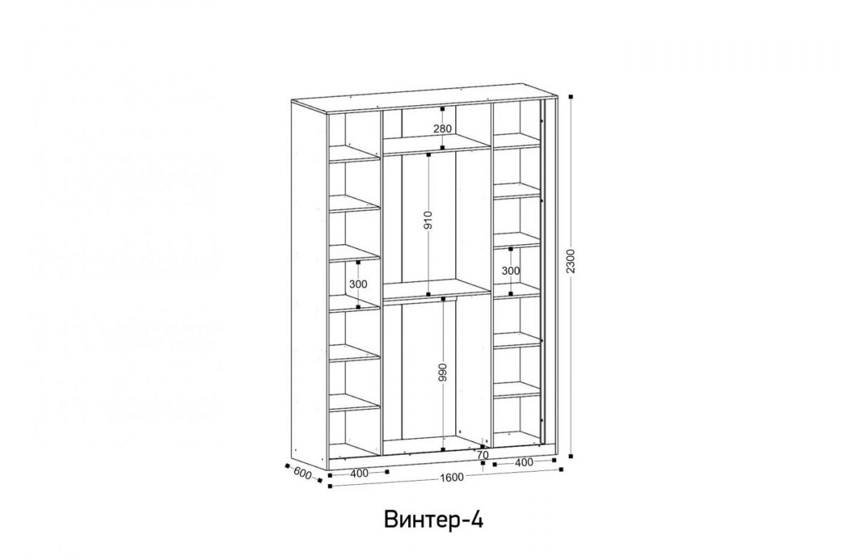 ВИНТЕР Спальный гарнитур (модульный) | фото 3