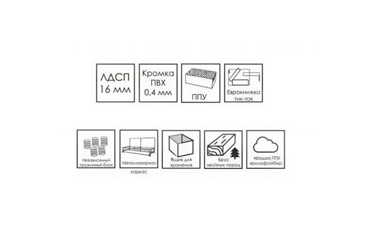 БАРРИ Диван (в ткани коллекции Ивару №5 Плюш, Романо) | фото 9