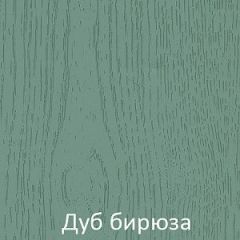 Модульная кухня Модена Бирюза | фото 7