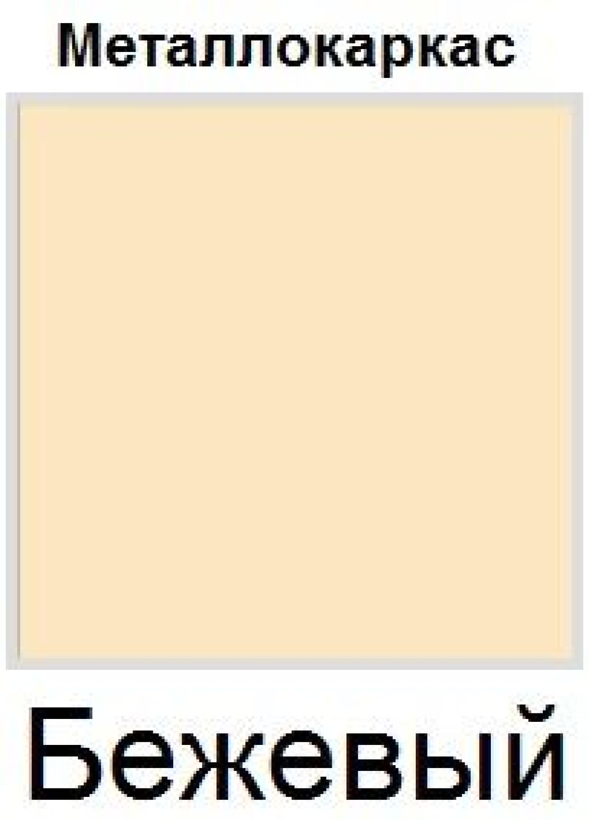 Стул Бари СБ 20 (кожзам стандарт) 2 шт. | фото 12