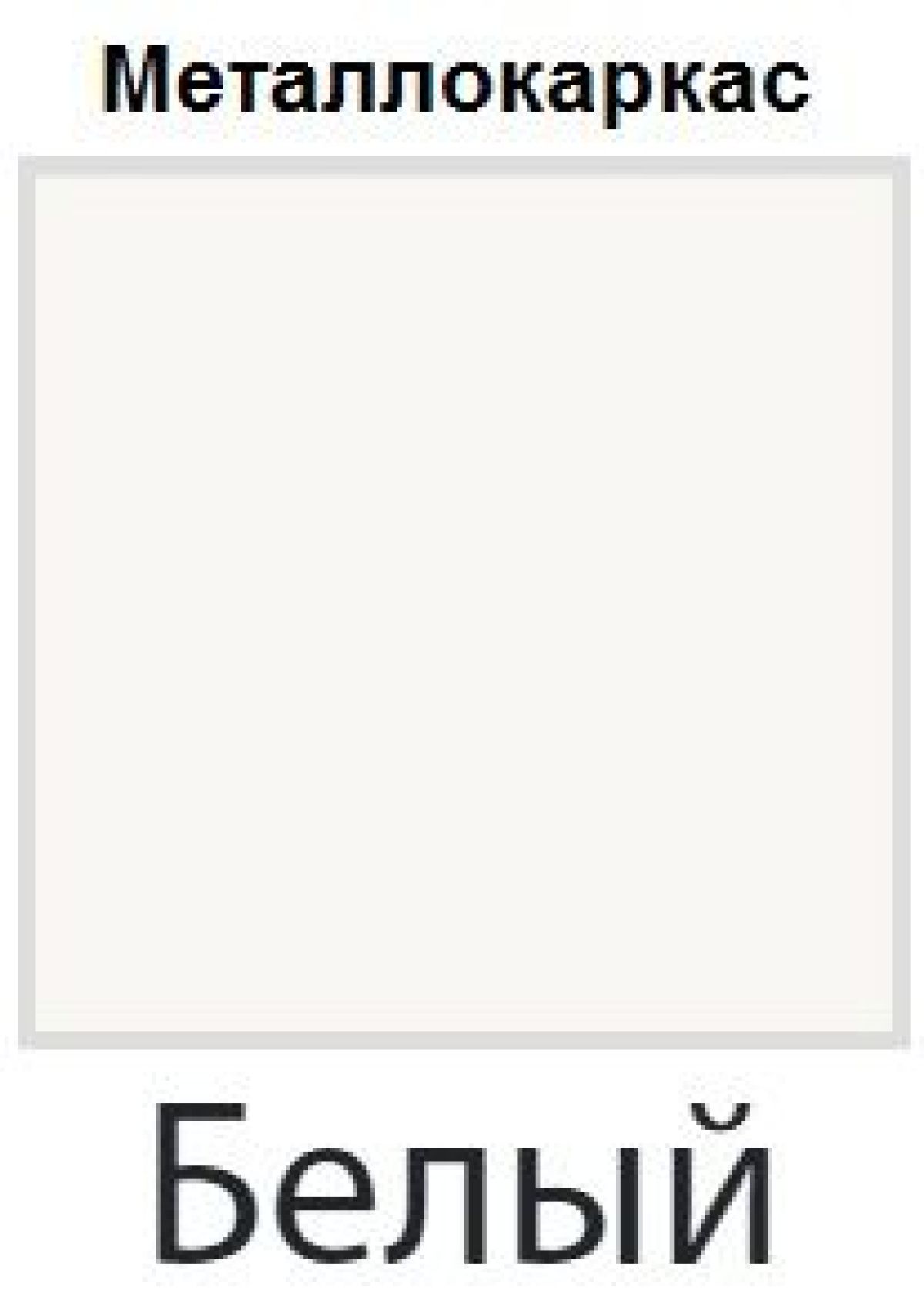 Стул Бари СБ 20 (кожзам стандарт) 2 шт. | фото 13