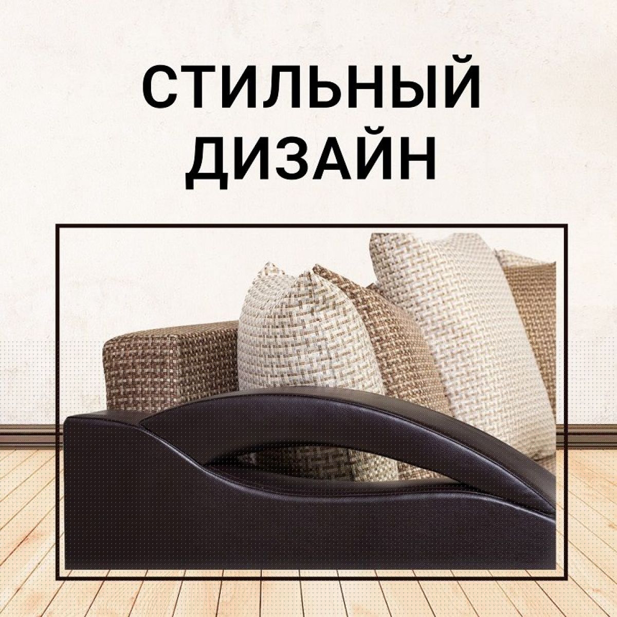 Диван Юпитер Ратибор темный (ППУ) | фото 4