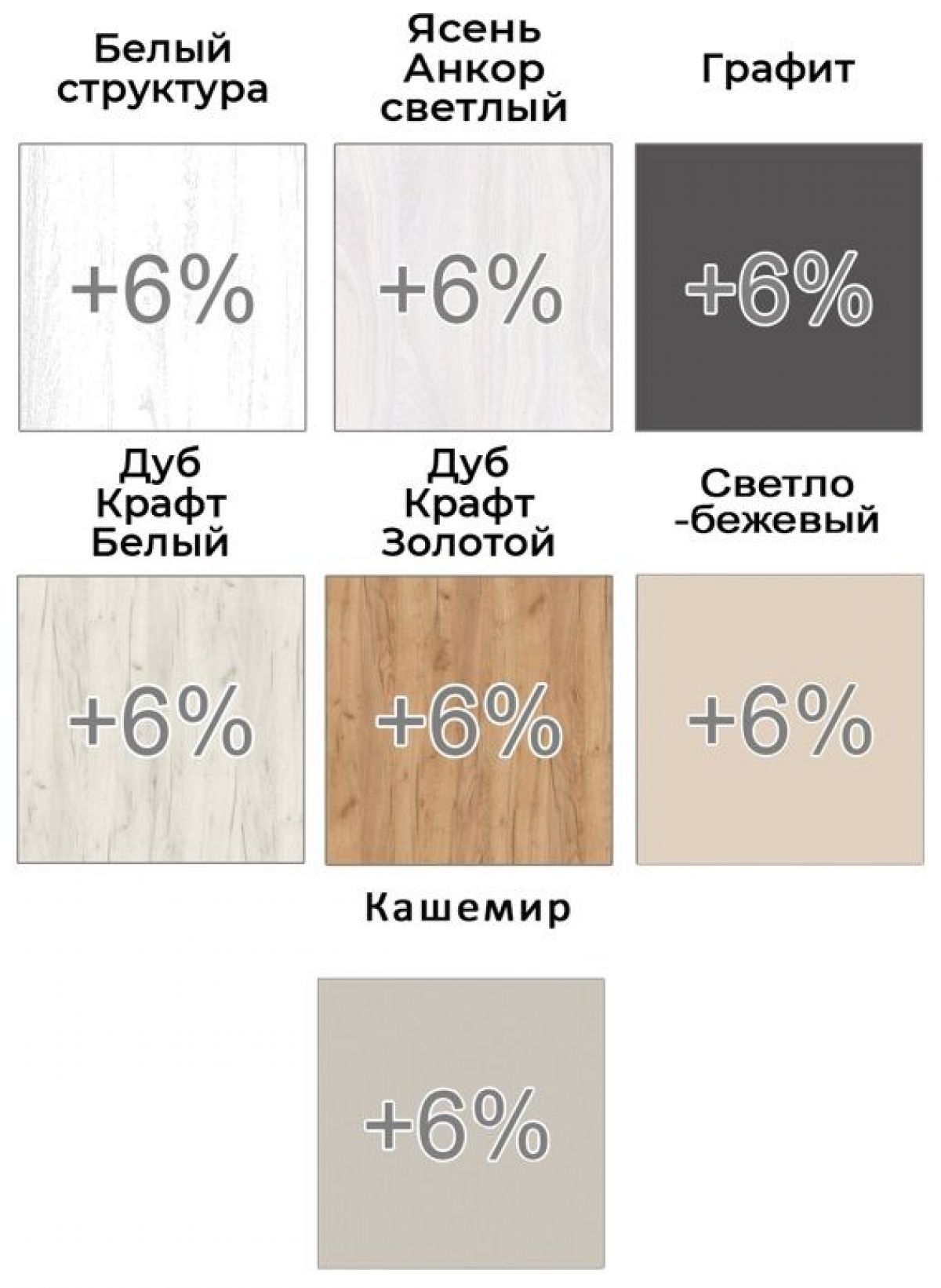 Шкаф-купе ХИТ 22-14-11 (620) | фото 4