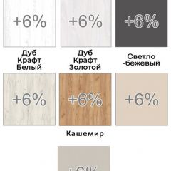 Шкаф-купе ХИТ 22-17-15 (620) | фото 4