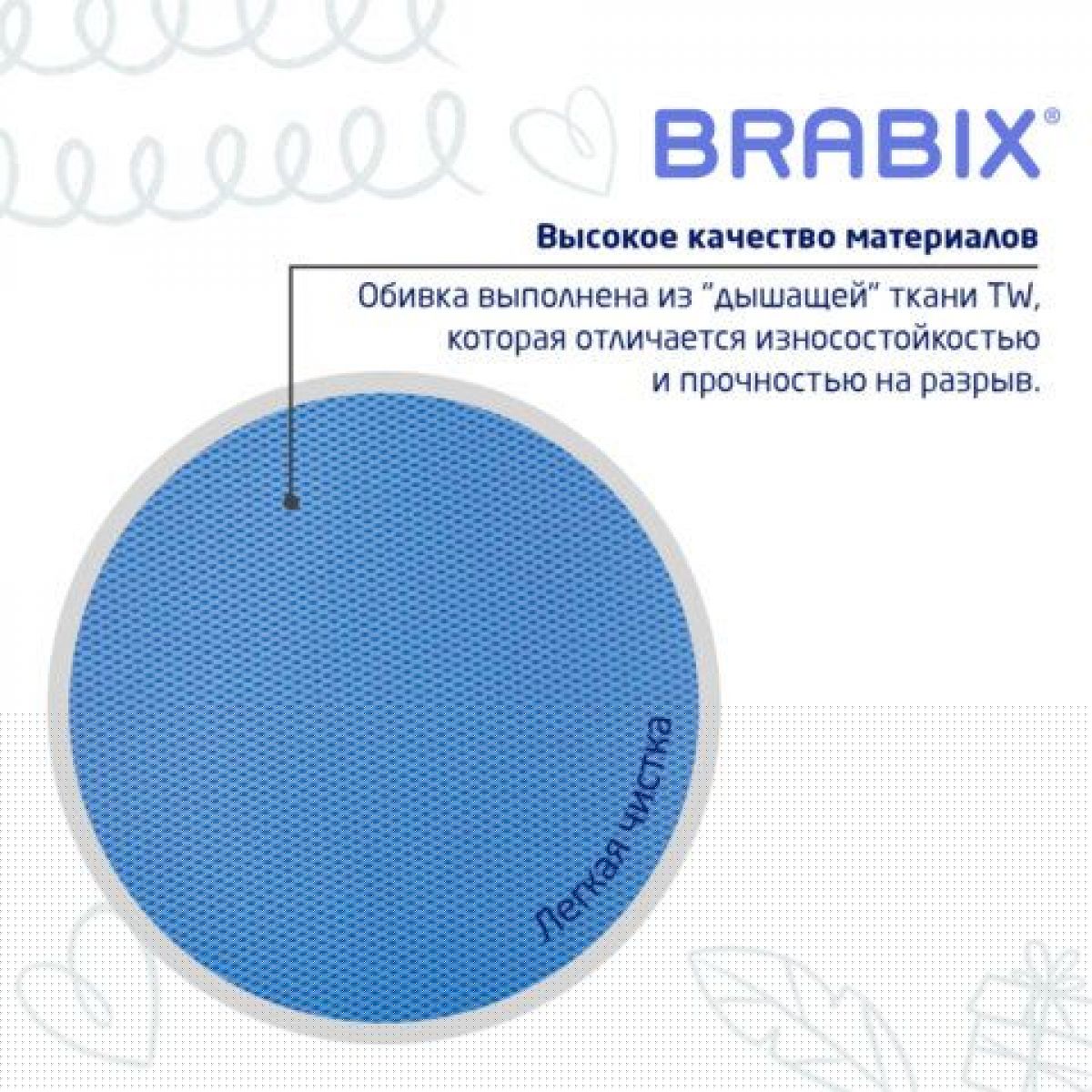 Кресло детское BRABIX "Joy MG-204W", без подлокотников, пластик белый, ткань TW, голубое, 533012 | фото 7