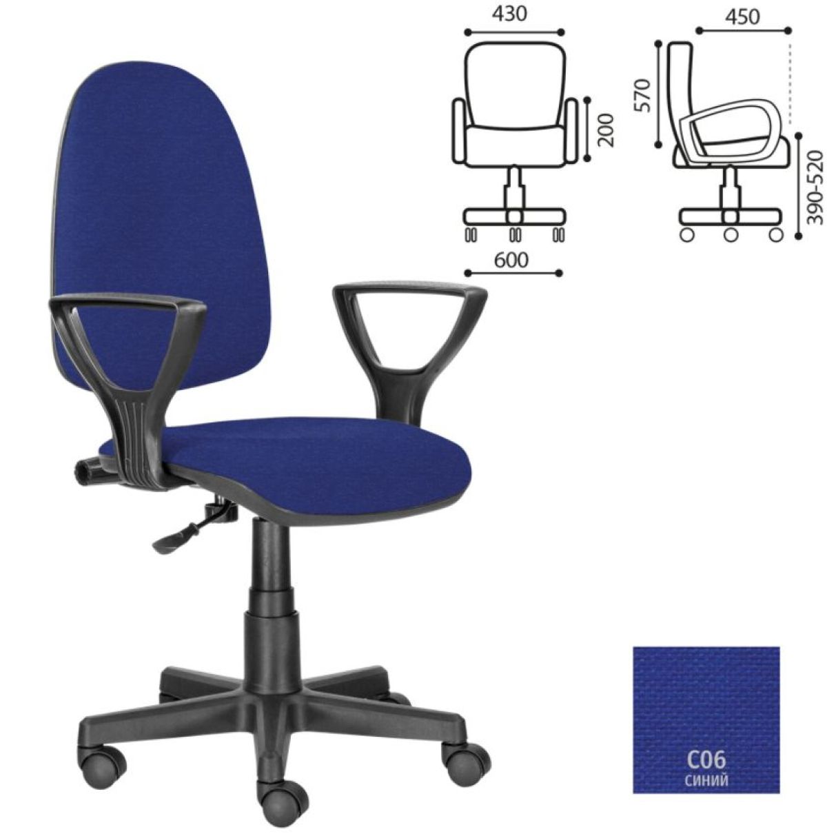 Кресло BRABIX "Prestige Ergo MG-311", 532423 | фото 2