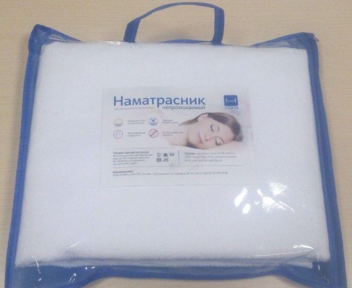 Наматрасник непромокаемый (Соня) | фото 2