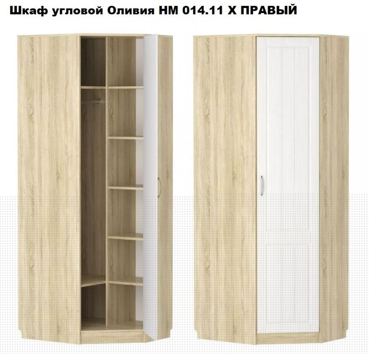 Спальня Оливия X Модульная | фото 3