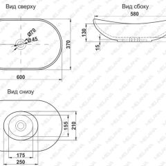 Раковина MELANA MLN-320354 | фото 3