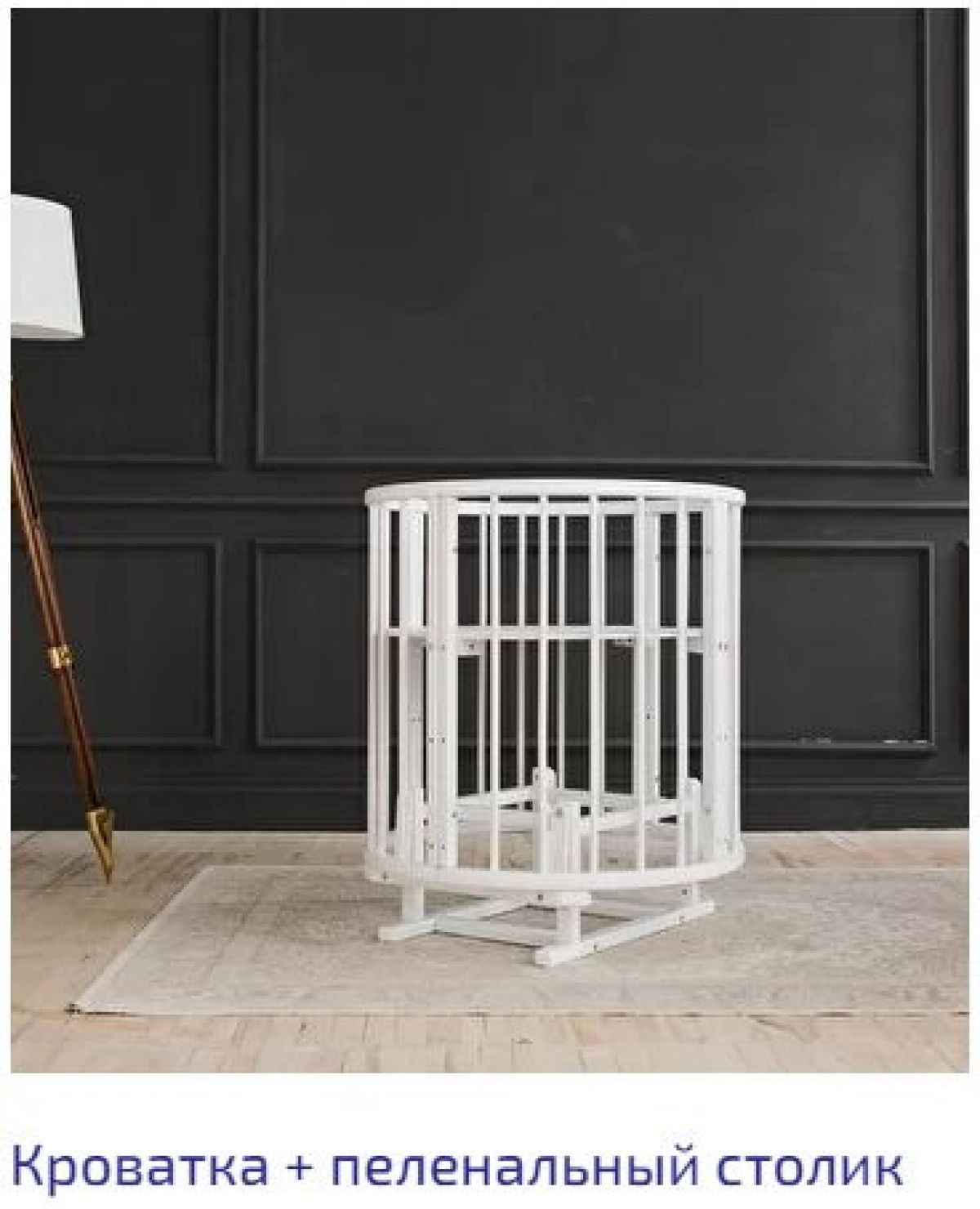 Кроватка-трансформер Classic 6в1 + маятник + комплект матрасов (белая матовая) | фото 5