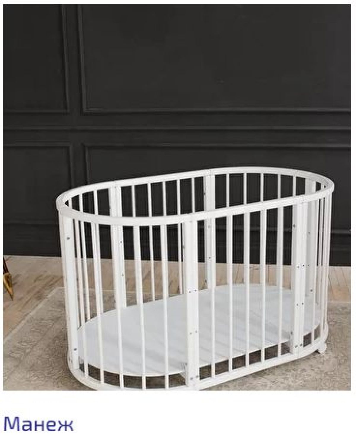 Кроватка-трансформер Classic 6в1 + маятник + комплект матрасов (белая матовая) | фото 6