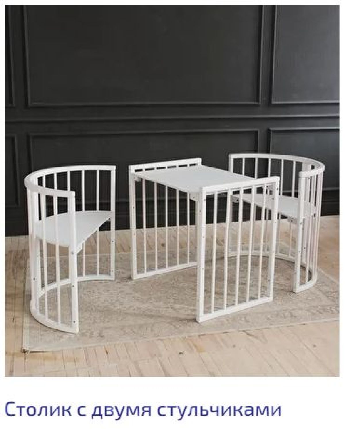 Кроватка-трансформер Classic 6в1 + маятник + комплект матрасов (белая матовая) | фото 8