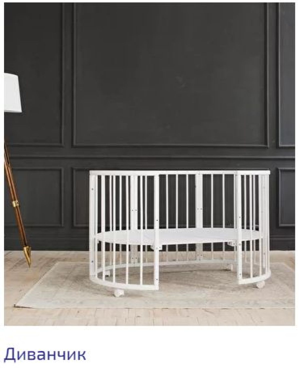 Кроватка-трансформер Classic 6в1 + маятник + комплект матрасов (белая матовая) | фото 9