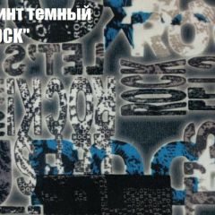 Диван-кровать Комфорт ЛАЙТ без подлокотников (2 подушки) Принт темный "ROCK" | фото 3