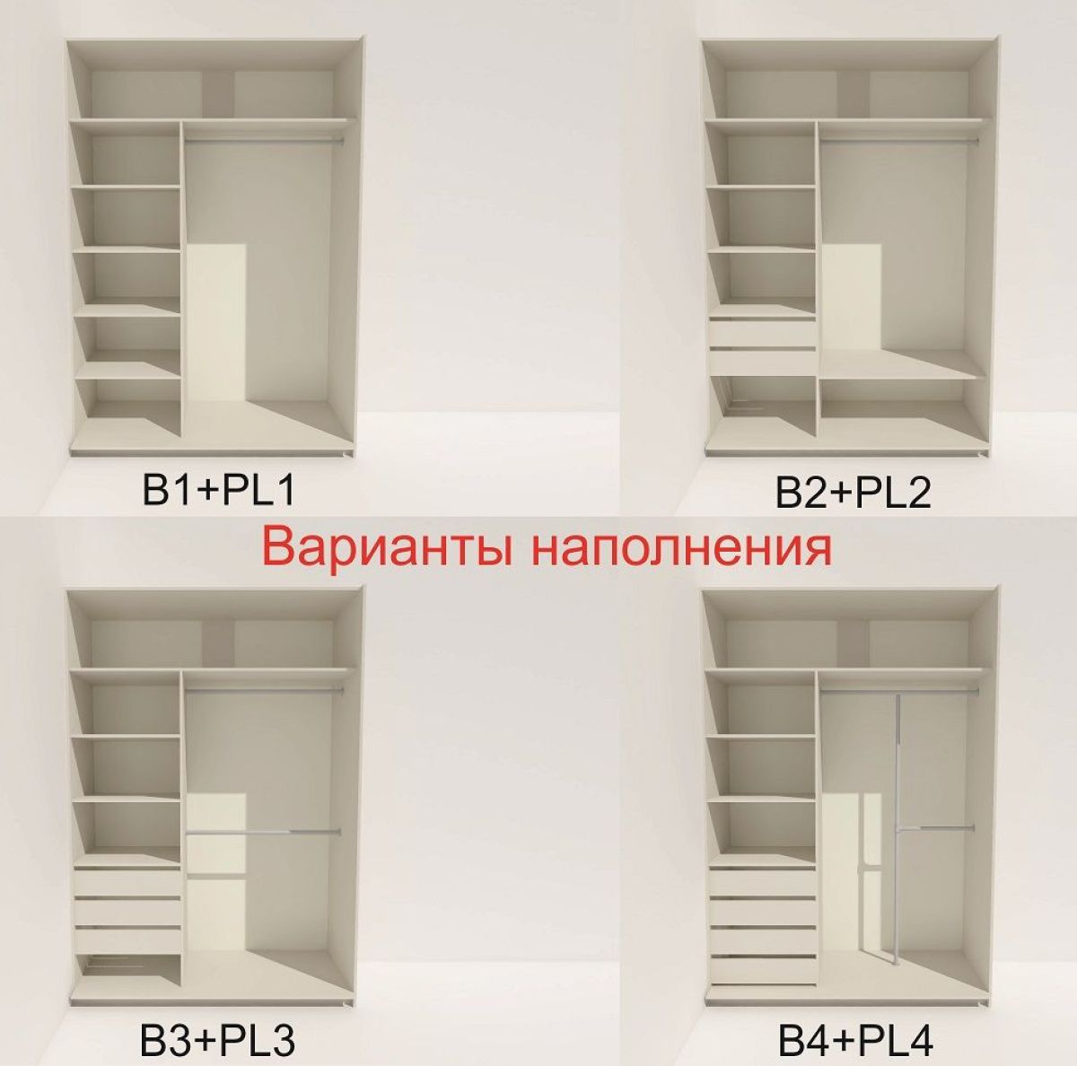 Шкаф-купе 1800 серии SOFT D6+D6+B2+PL3 (2 ящика+2штанги) профиль «Капучино» | фото 6