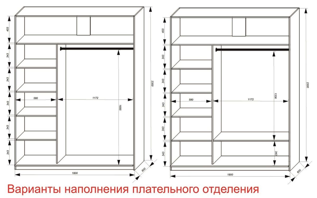 Шкаф-купе 1800 серии SOFT D8+D2+B2+PL4 (2 ящика+F обр.штанга) профиль «Капучино» | фото 5