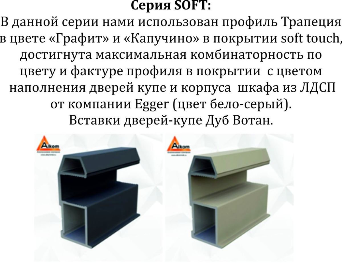 Шкаф-купе 1400 серии SOFT D8+D2+B2+PL4 (2 ящика+F обр.штанга) профиль «Графит» | фото 12