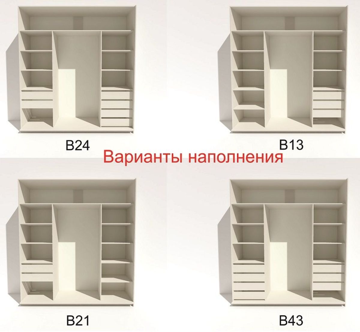 Шкаф-купе 2100 серии SOFT D7+D3+D3+B22+PL4 (по 2 ящика лев/прав+2штанги) профиль «Капучино» | фото 7