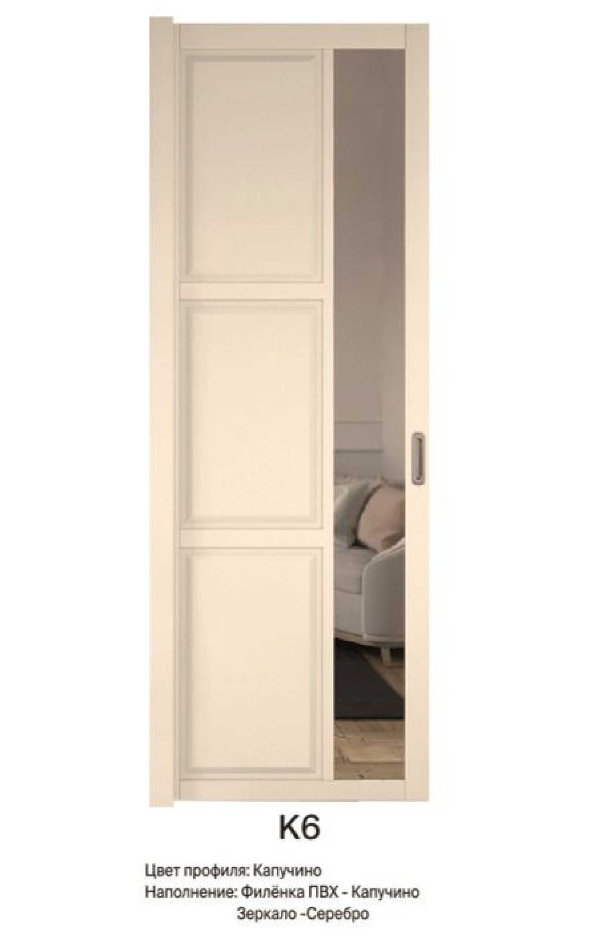 Шкаф-купе 1500 серии NEW CLASSIC K6Z+K6+B2+PL3 (2 ящика+2 штанги) профиль «Капучино» | фото 16