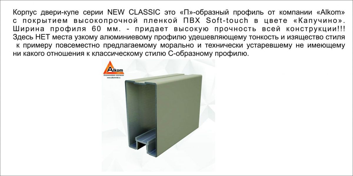 Шкаф-купе 1700 серии NEW CLASSIC K6Z+K6+B2+PL3 (2 ящика+2 штанги) профиль «Капучино» | фото 17