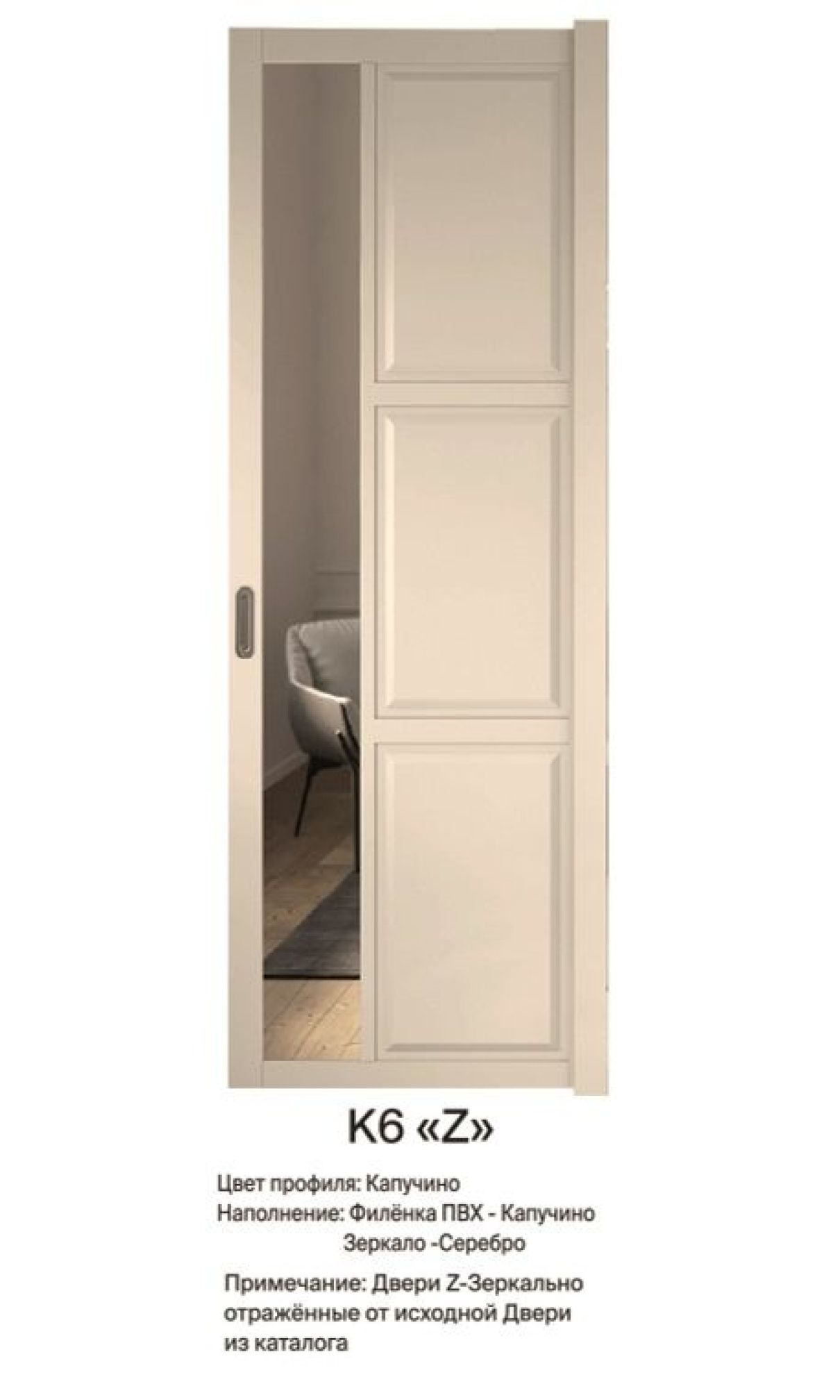 Шкаф-купе 1500 серии NEW CLASSIC K4+K4+B2+PL4 (2 ящика+F обр. штанга) профиль «Капучино» | фото 16